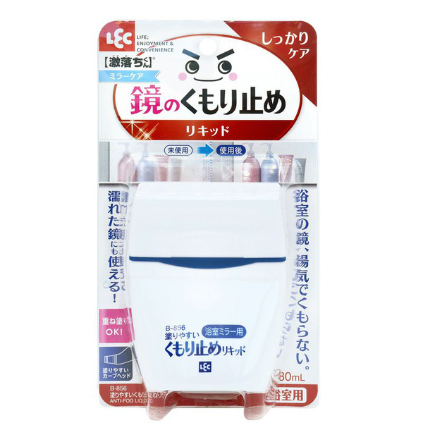 鏡 くもり止め 激落ちくん 浴室ミラー用 （ 激落ち お風呂 バス 掃除 清掃 ミラー 浴室 曇り防止 曇り止め リキッド 塗るタイプ 強力コート  コーティング ） :186726:インテリアパレットヤフー店 - 通販 - Yahoo!ショッピング