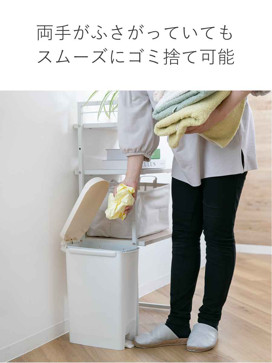 TONBO（新輝合成） ゴミ箱 15L ふた付き セパ 抗菌 超 スリム ペダル