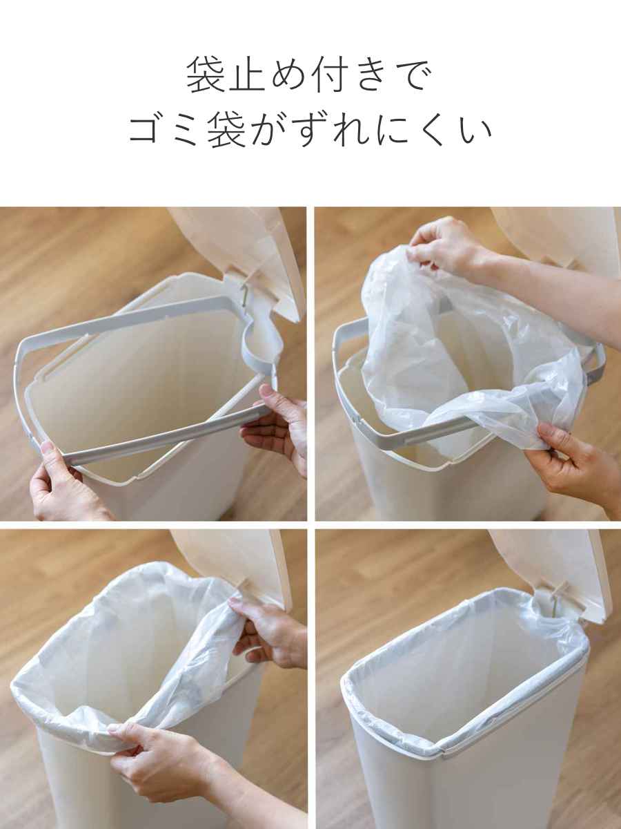 TONBO（新輝合成） ゴミ箱 15L ふた付き セパ 抗菌 超 スリム ペダル