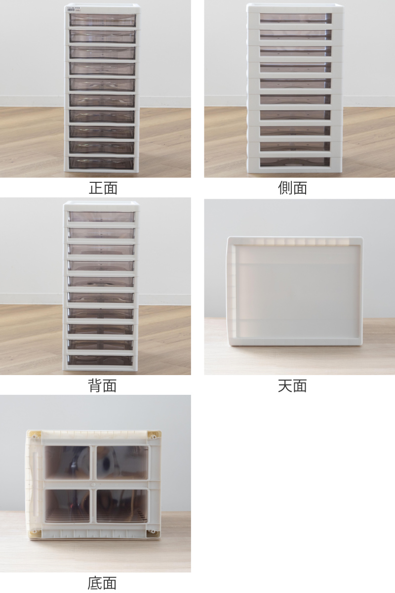 書類ケース フロアケース アプロス A4 浅型10段 幅27×奥行34.5×高さ