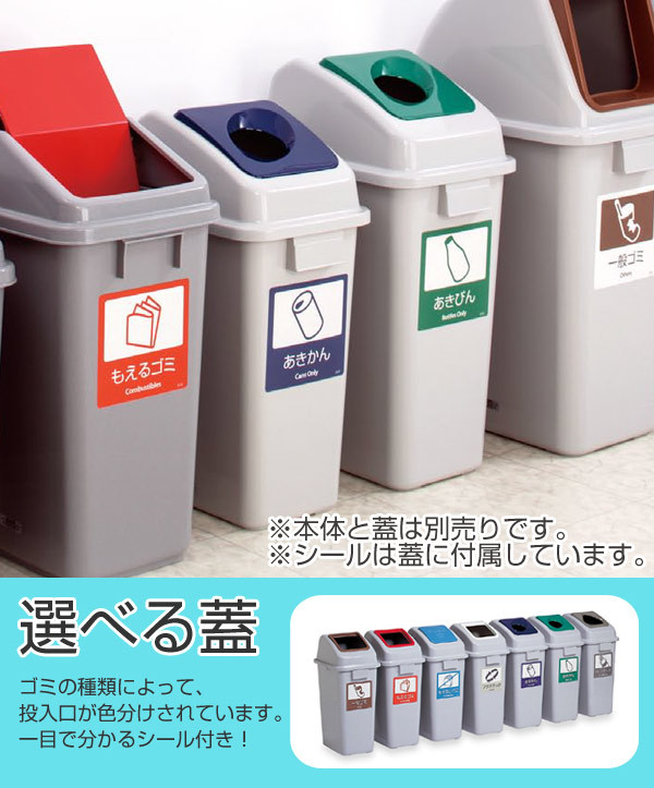 ゴミ箱 42L 業務用 本体のみ 蓋別売り エコ分別カラーペール