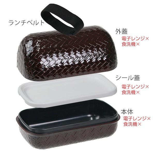 HAKOYA お弁当箱 2段 あじろ かごめおにぎり弁当 550ml ランチボックス