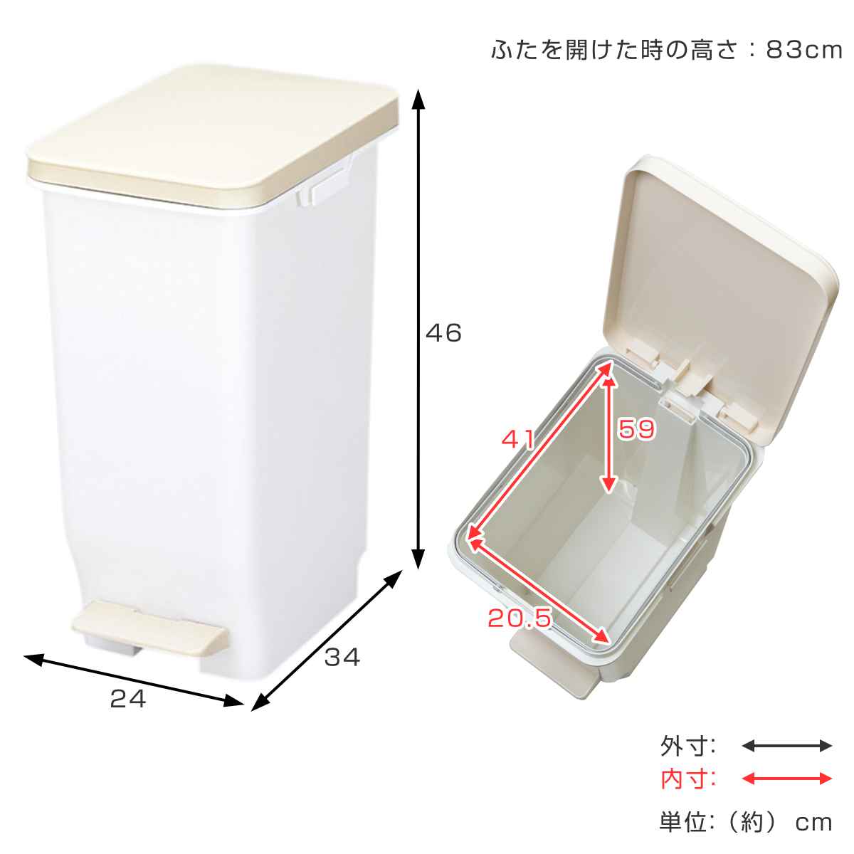 TONBO（新輝合成） ゴミ箱 19.7L ふた付き セパ 抗菌 分別 スリム