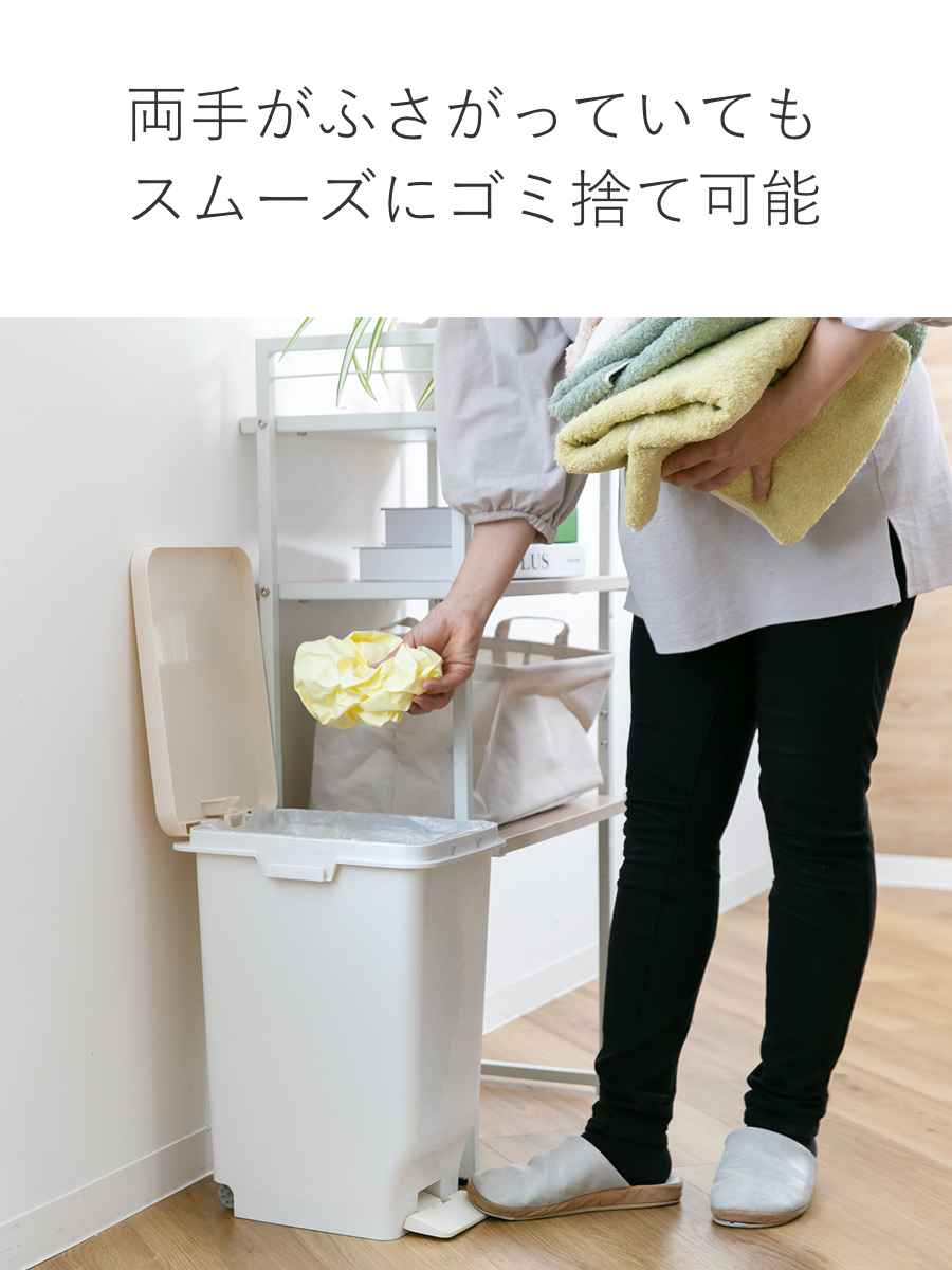 ゴミ箱、なみページページ TONBO（新輝合成） ゴミ箱 19.7L ふた付き セパ 抗菌 分別 スリム