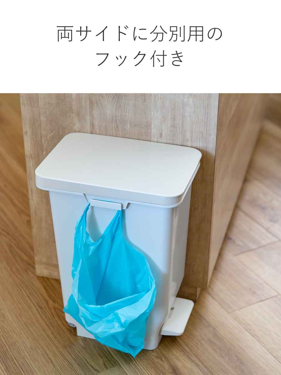 TONBO（新輝合成） ゴミ箱 19.7L ふた付き セパ 抗菌 分別 スリム
