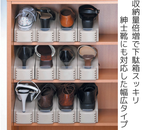 靴 収納 60個入り くつホルダー ワイド （ 靴ホルダー 幅10cm ワイドタイプ 靴収納 シューズ くつ ホルダー 省スペース 互い違い 靴箱 ）の画像