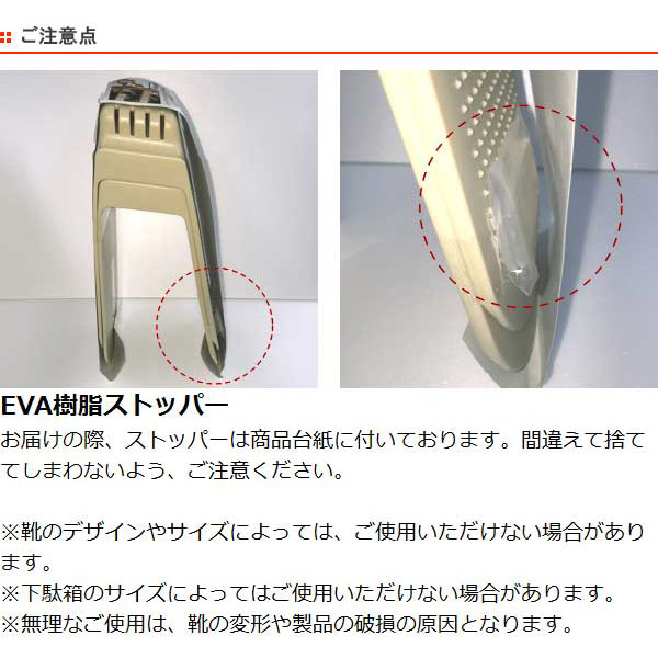 靴 収納 60個入り くつホルダー ワイド （ 靴ホルダー 幅10cm ワイドタイプ 靴収納 シューズ くつ ホルダー 省スペース 互い違い 靴箱 ）の画像
