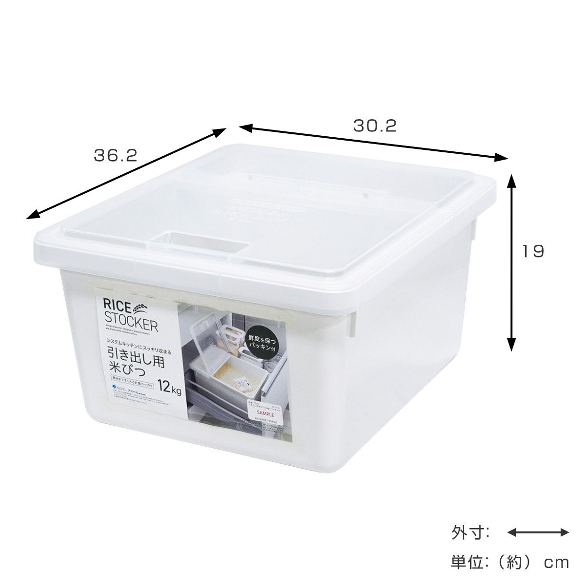 アスベル（ASVEL） 米びつ 10kg 引き出し用米びつ パッキン付き 最大