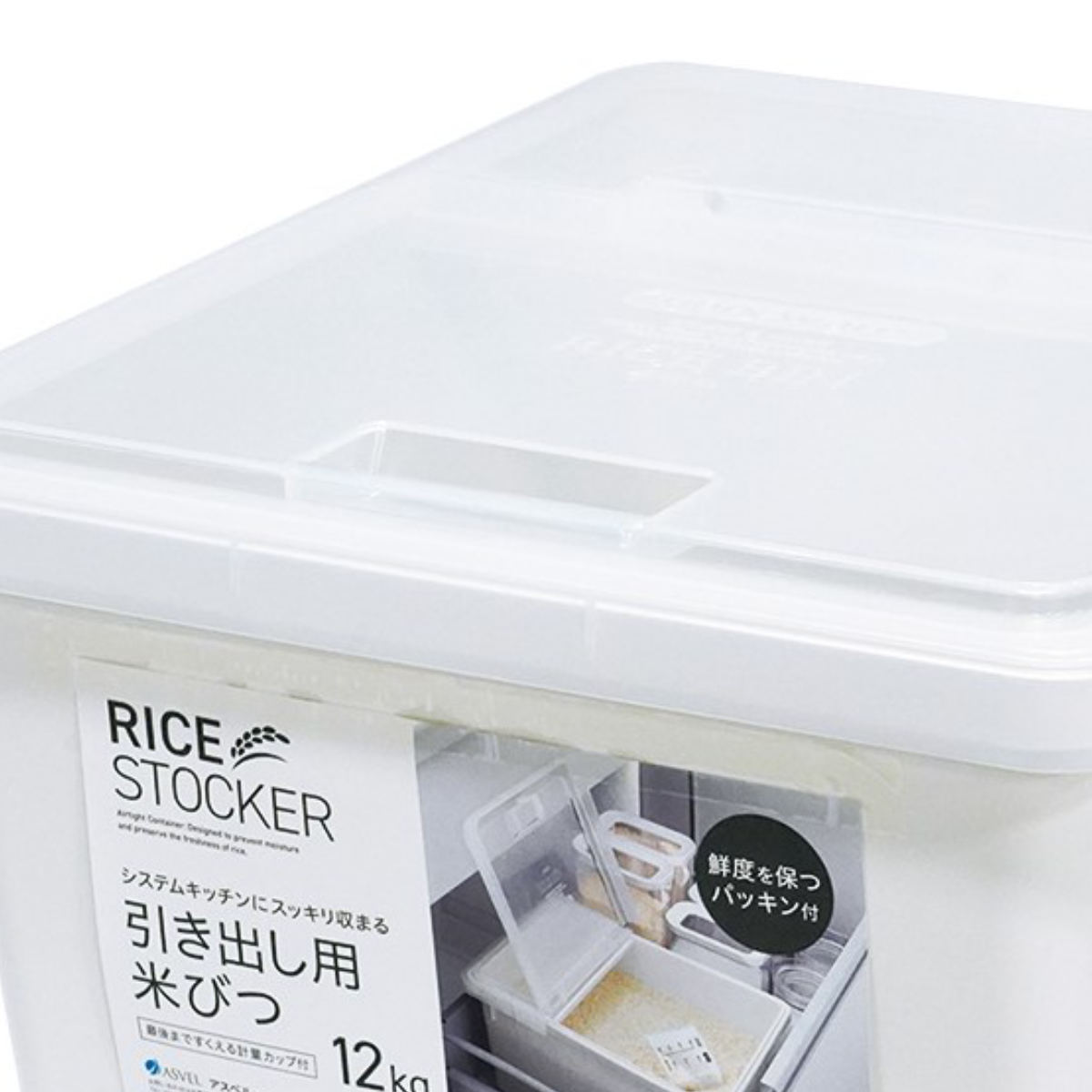 米びつ 10kg 引き出し用米びつ パッキン付...の詳細画像2