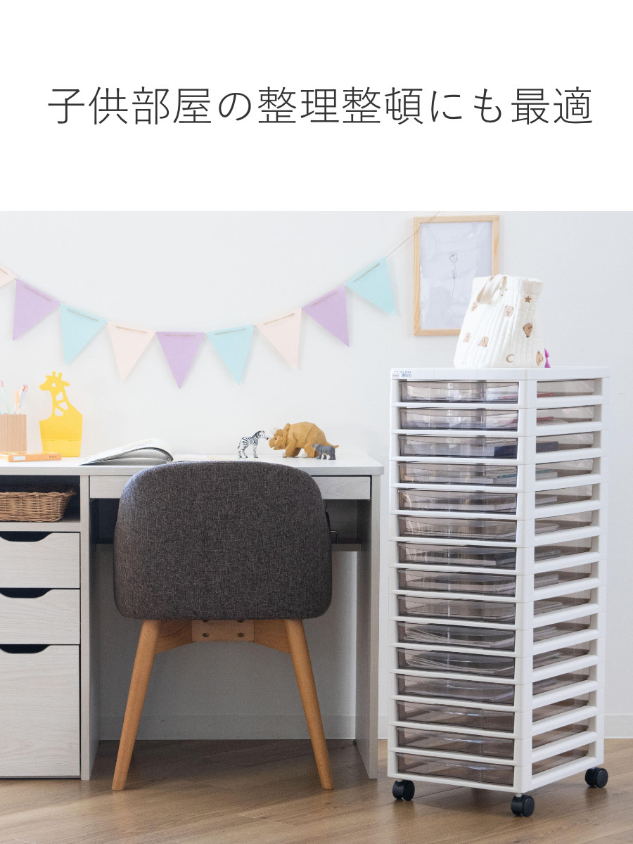 書類ケース フロアケース アプロス B4 浅型 15段 幅32.3×奥行40.6×高さ