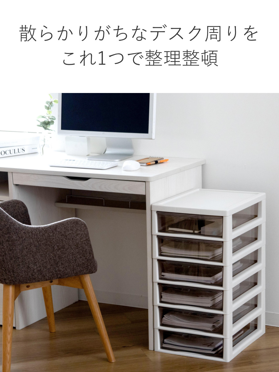 書類ケース フロアケース アプロス B4 深型 6段 幅32.3×奥行40.6×高さ
