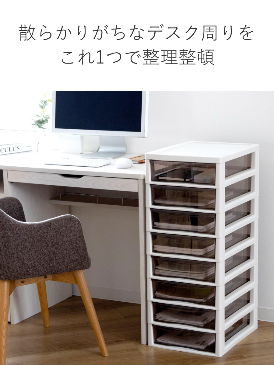 書類ケース フロアケース アプロス B4 深型 8段 幅32.3×奥行40.6×高さ