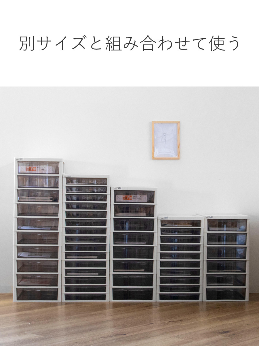 書類ケース フロアケース アプロス B4 深型 8段 幅32.3×奥行40.6×高さ