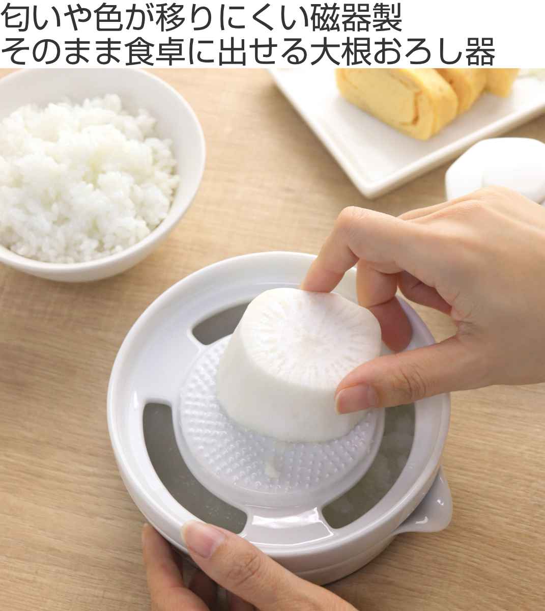 キントー 大根おろし器 すべり止め付き KitchenTool 磁器 （ KINTO おろし器 オロシ器 下ろし器 大根おろし おろし レンジ対応  食洗機対応 ）