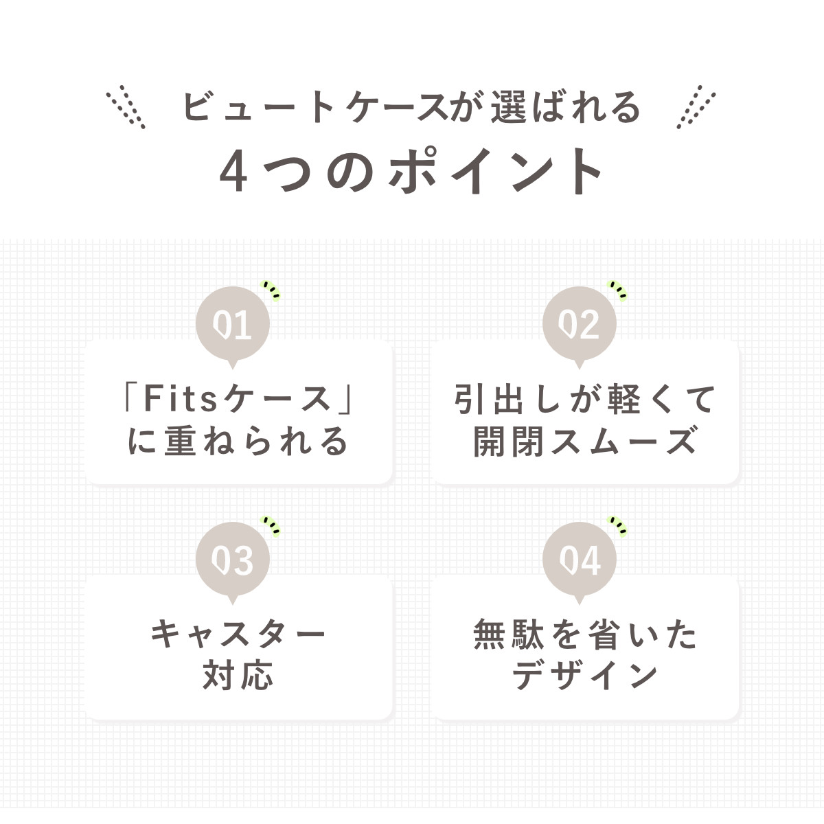 収納ケース 2個セット Fitsケースに積み重...の詳細画像4