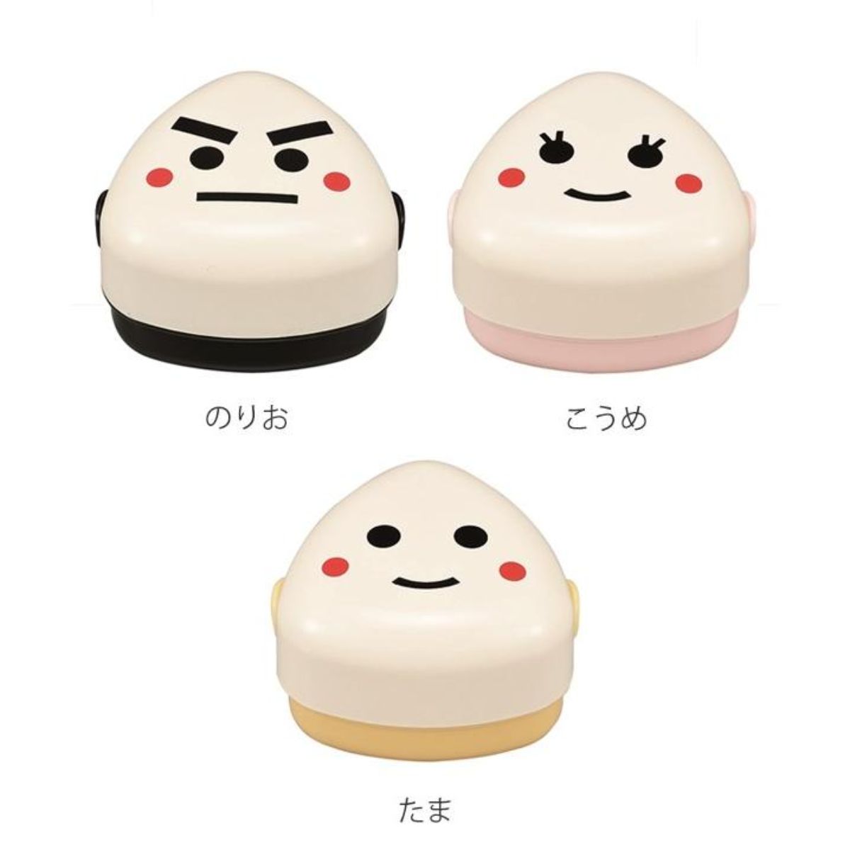 おにぎりかご２ HAKOYA おにぎりケース 250ml おにぎりBOX Mサイズ はこやファミリー