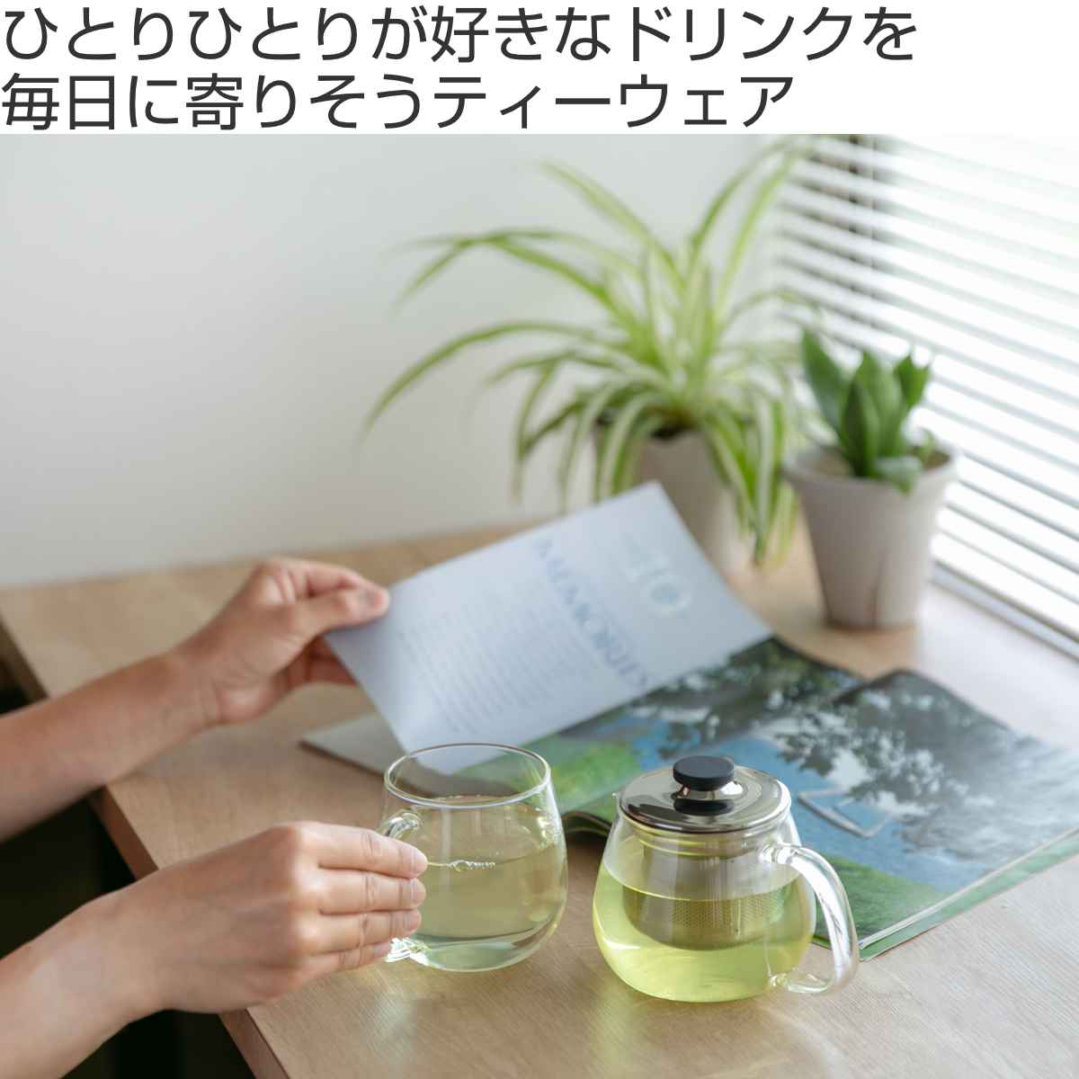 KINTO（キントー） UNITEA ティーポット 450ml ステンレス （ ユニティ