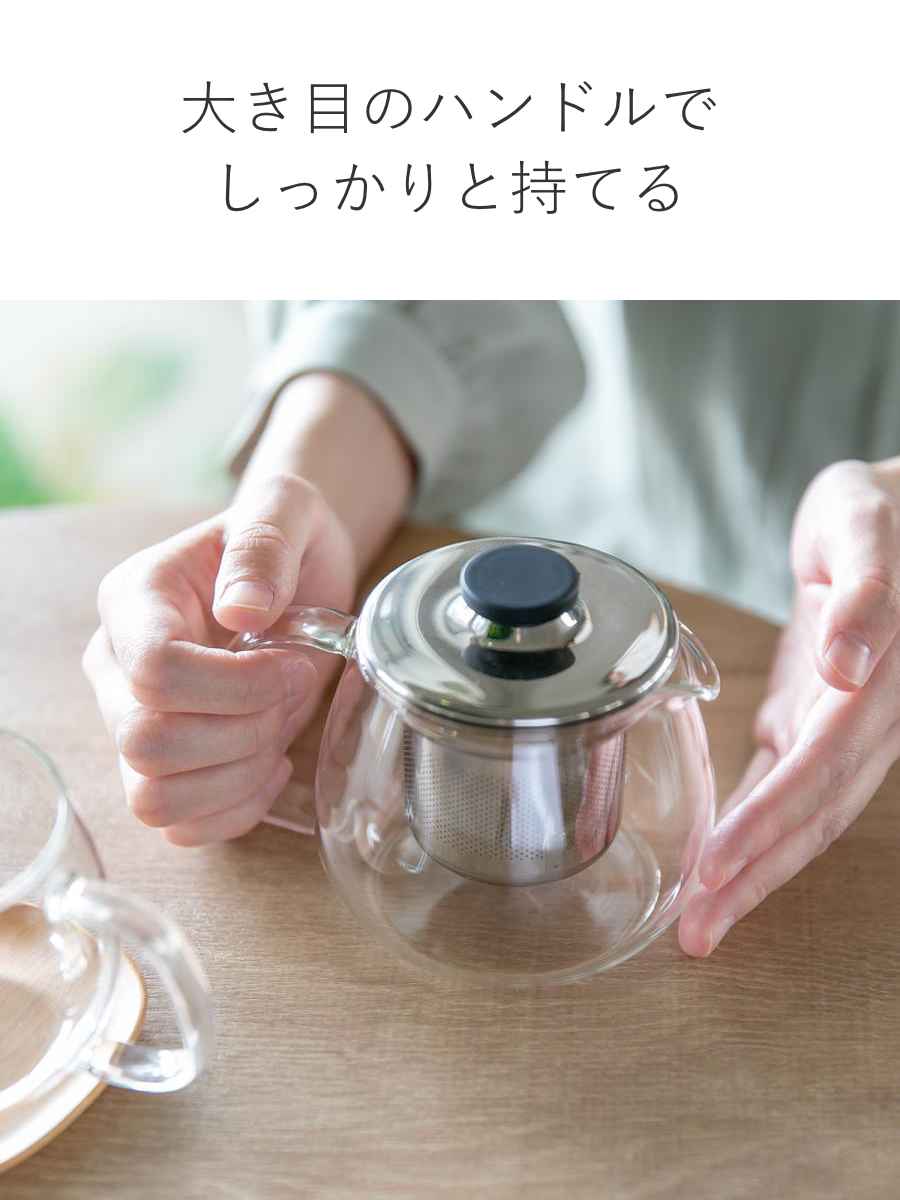 KINTO（キントー） UNITEA ティーポット 450ml ステンレス （ ユニティ