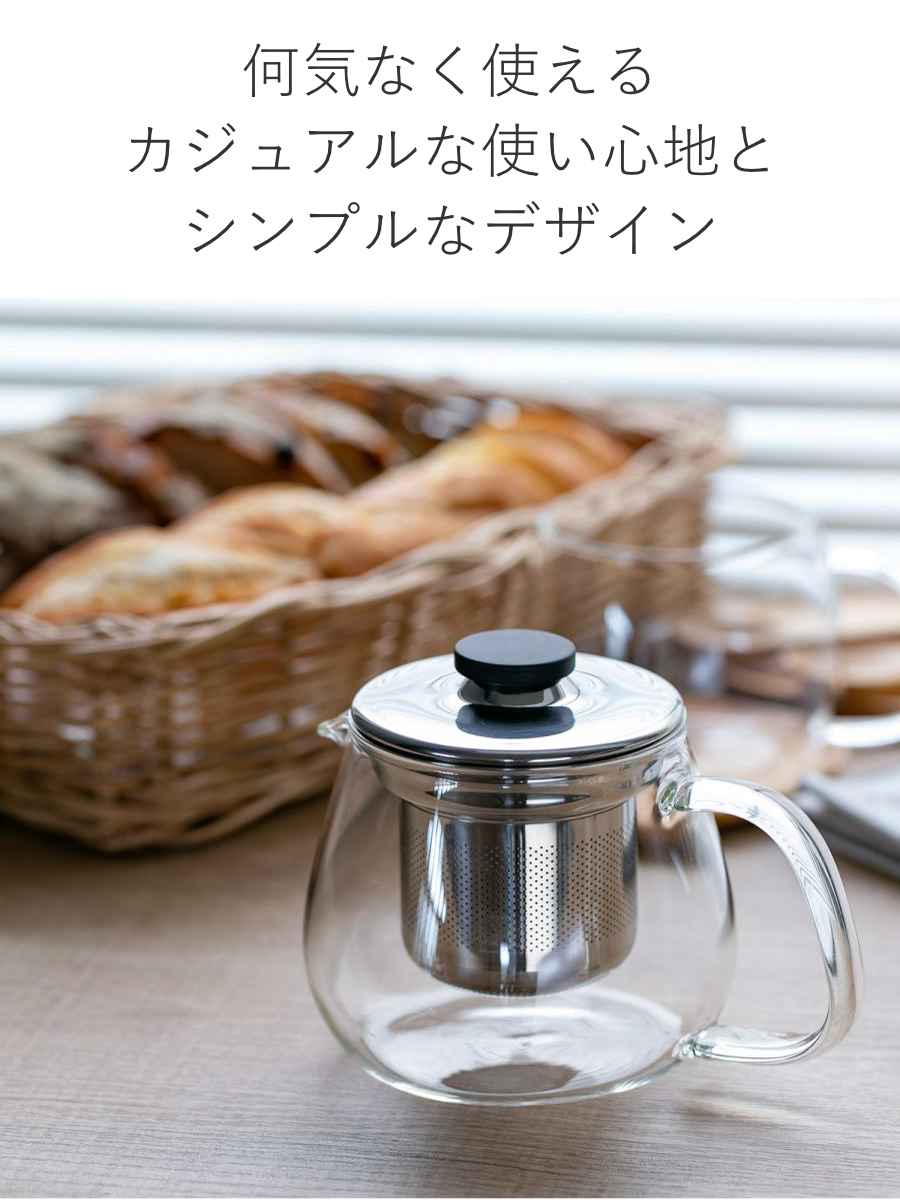KINTO（キントー） UNITEA ティーポット 450ml ステンレス （ ユニティ