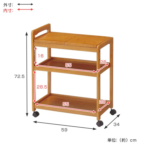キッチンワゴン キャスター付 木製ワゴン 天板2分割式 長さ59cm