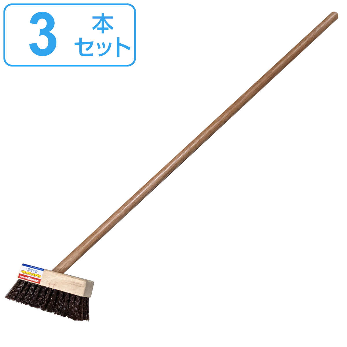 デッキブラシ 溝用 長さ100cm 3本セット （ 床ブラシ 3本 ベランダ 長柄 ブラシ 床磨き ベランダ掃除 玄関 玄関掃除 ）