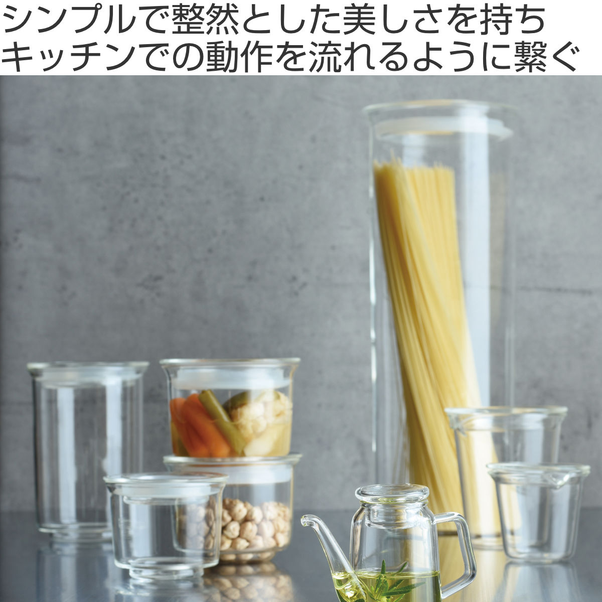 KINTO（キントー） 保存容器 1.8L CAST パスタキャニスター 105×290mm