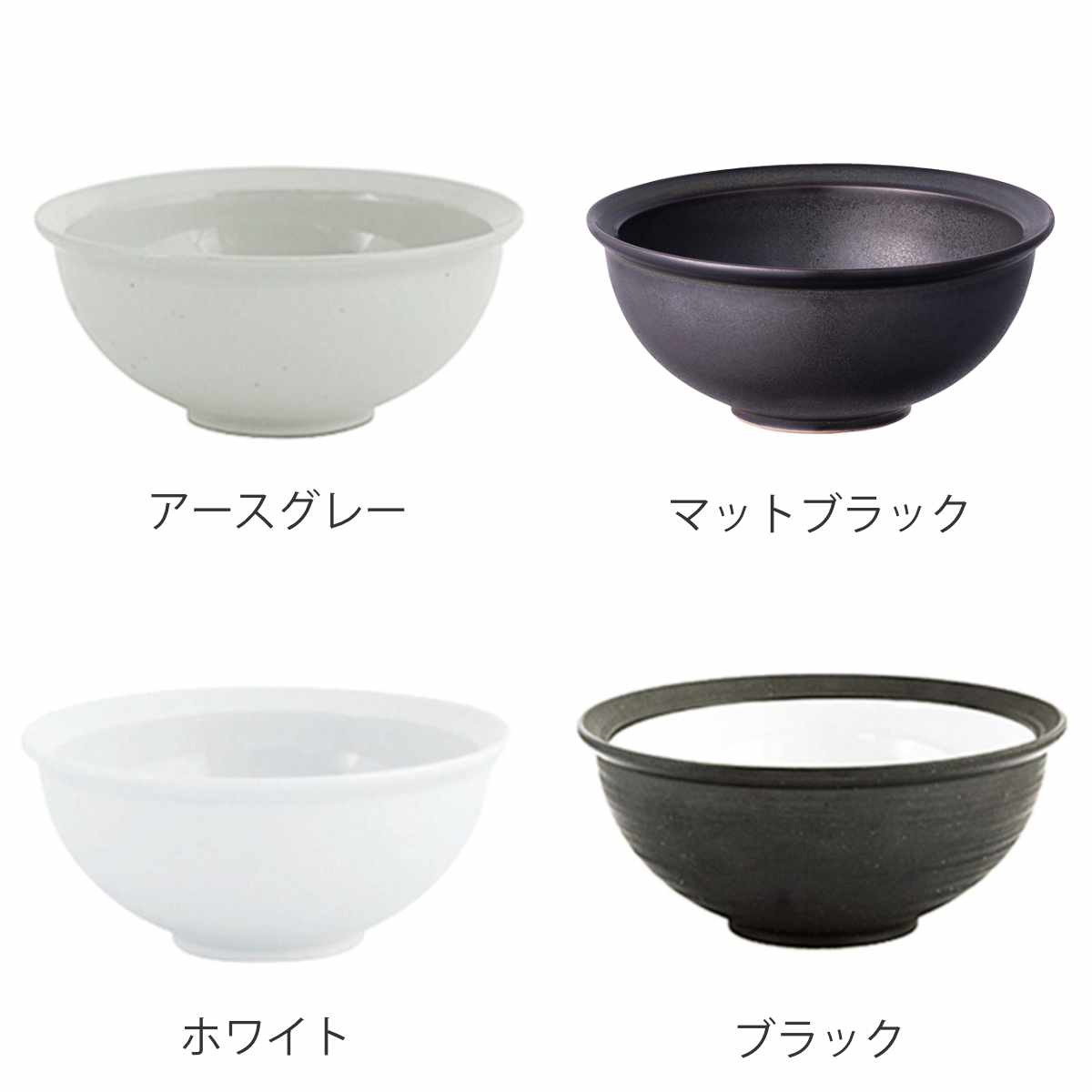 RAYNAUD レイノー シキオン ボウル 組鉢 5個セット KINTO（キントー） RIM ボウル 110mm 同色6個セット （ 11cm 磁器 食洗