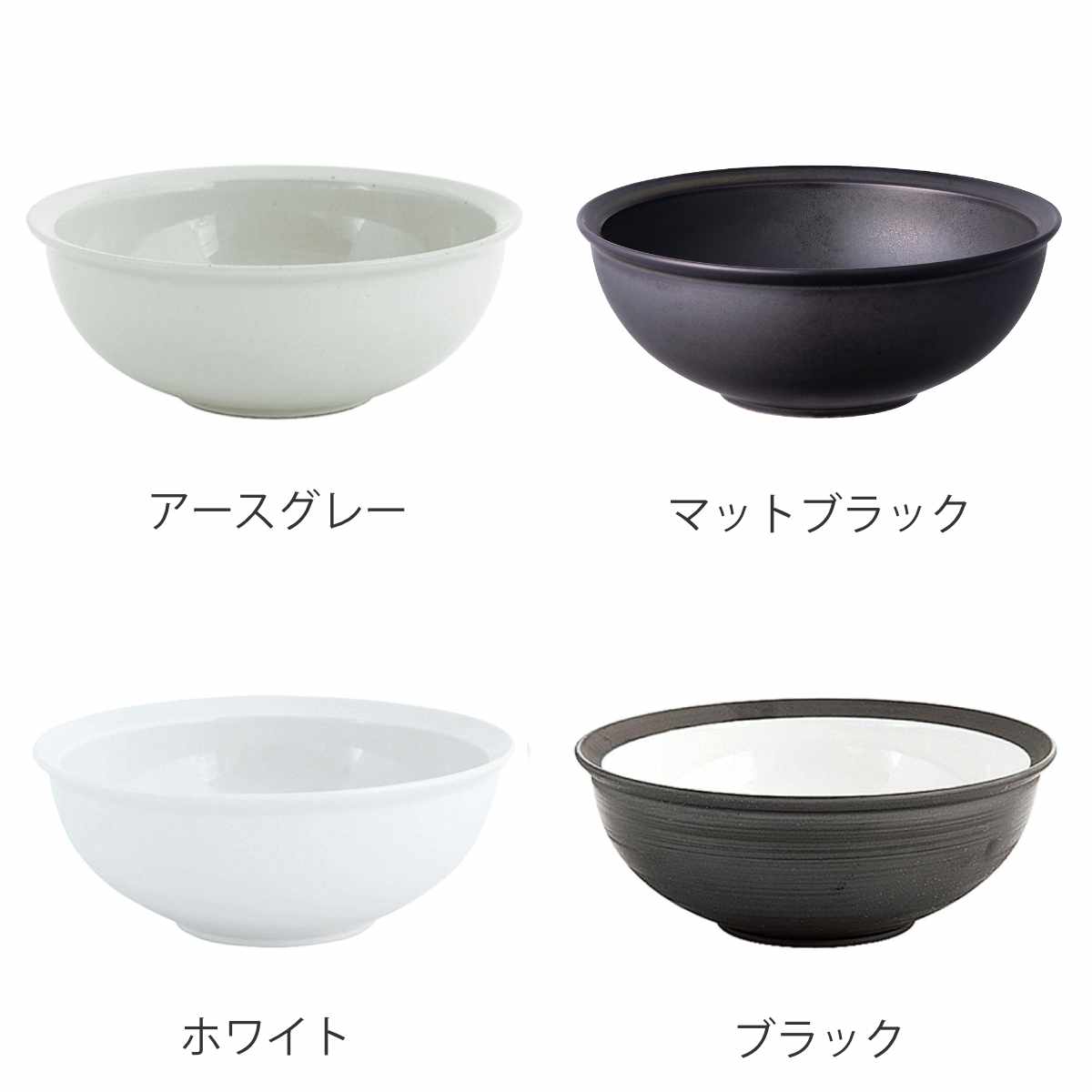 KINTO（キントー） RIM ボウル 180mm 同色3個セット （ 18cm 磁器 お碗