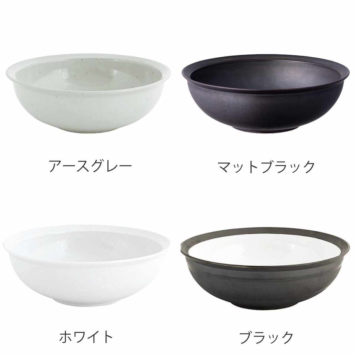 KINTO（キントー） RIM ボウル 220mm 同色3個セット （ 22cm 磁器 食洗