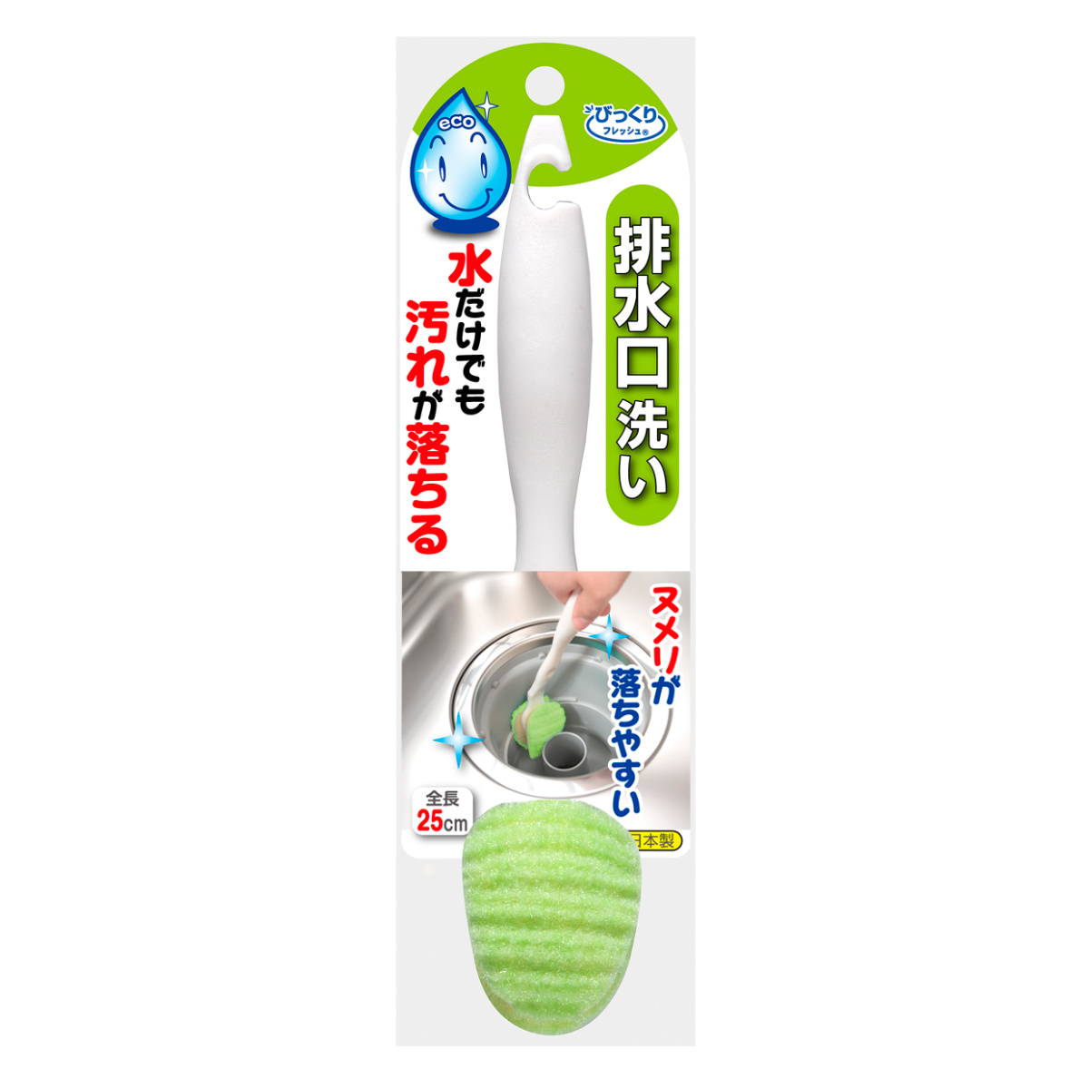 THANKO 排水口スポンジ びっくりフレッシュ 柄付き （ ブラシ スポンジ