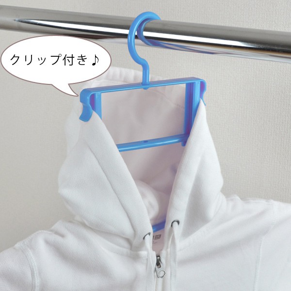 洗濯ハンガー ハイネックハンガー パーカーハンガー （ ハンガー 衣類