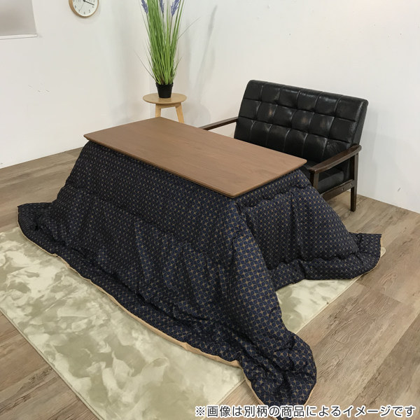 こたつ布団 ハイタイプ 厚掛け 290×230cm 長方形 日本製 綿 