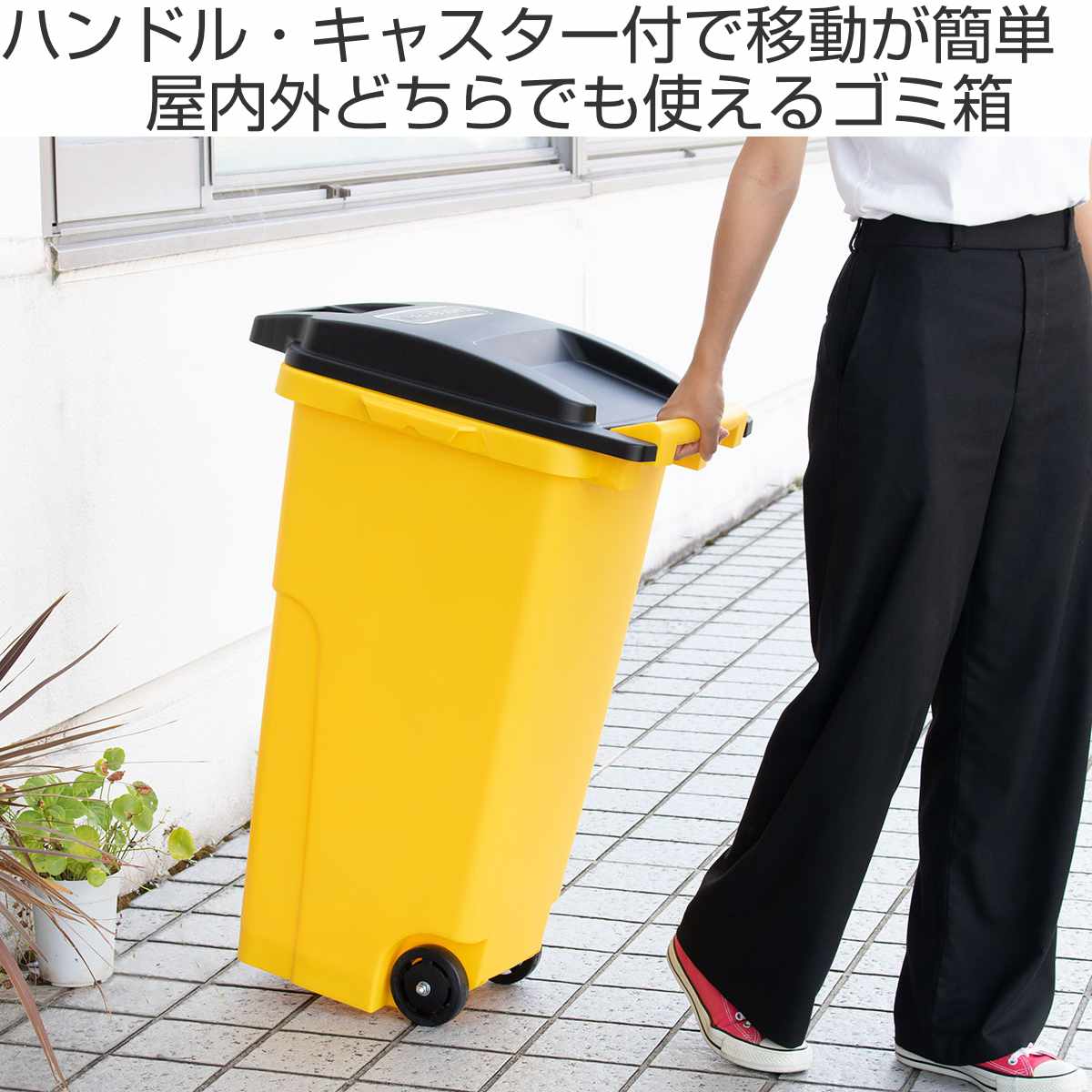 ゴミ箱 70L 屋外兼用 2輪 （ ごみ箱 70リットル 大容量 屋外 屋内 兼用