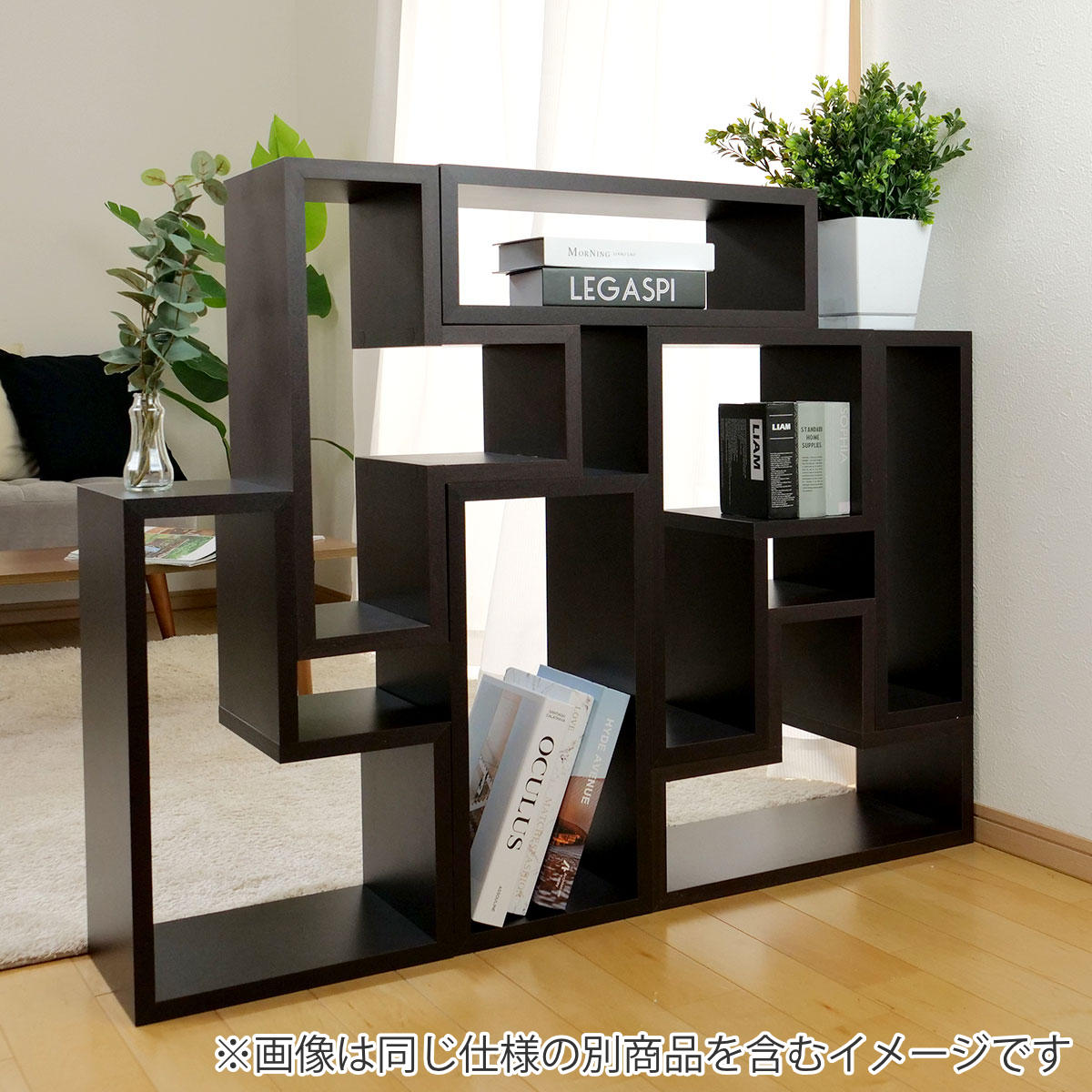 東谷 オープンラック 4個セット パズルラック L型 幅54cm （ 多目的