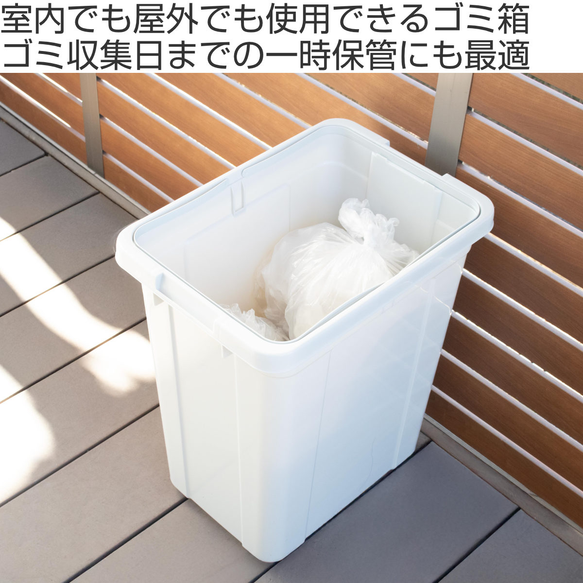 TONBO（新輝合成） ゴミ箱 75L エコペール 本体のみ （ 75 リットル