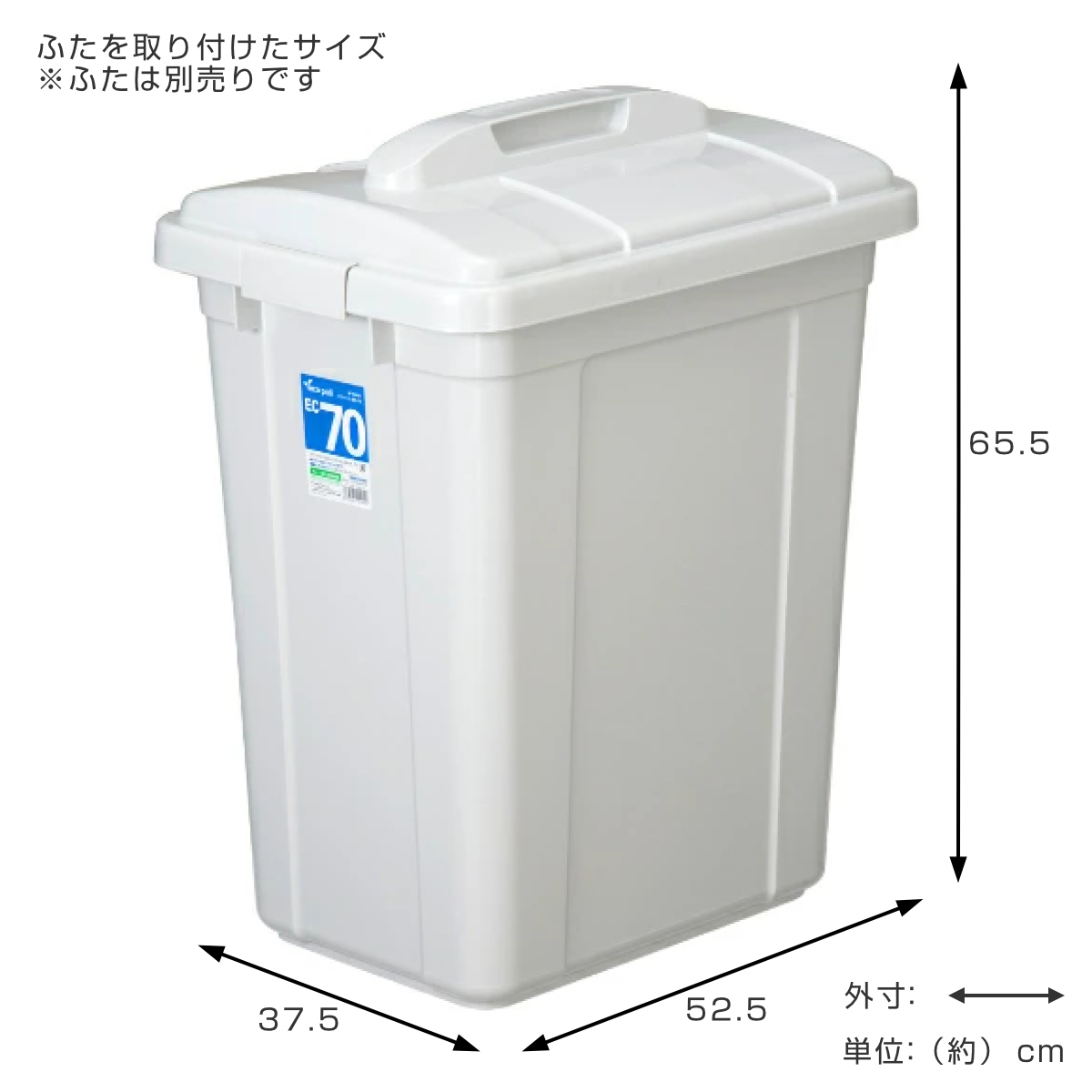 TONBO（新輝合成） ゴミ箱 75L エコペール 本体のみ （ 75 リットル
