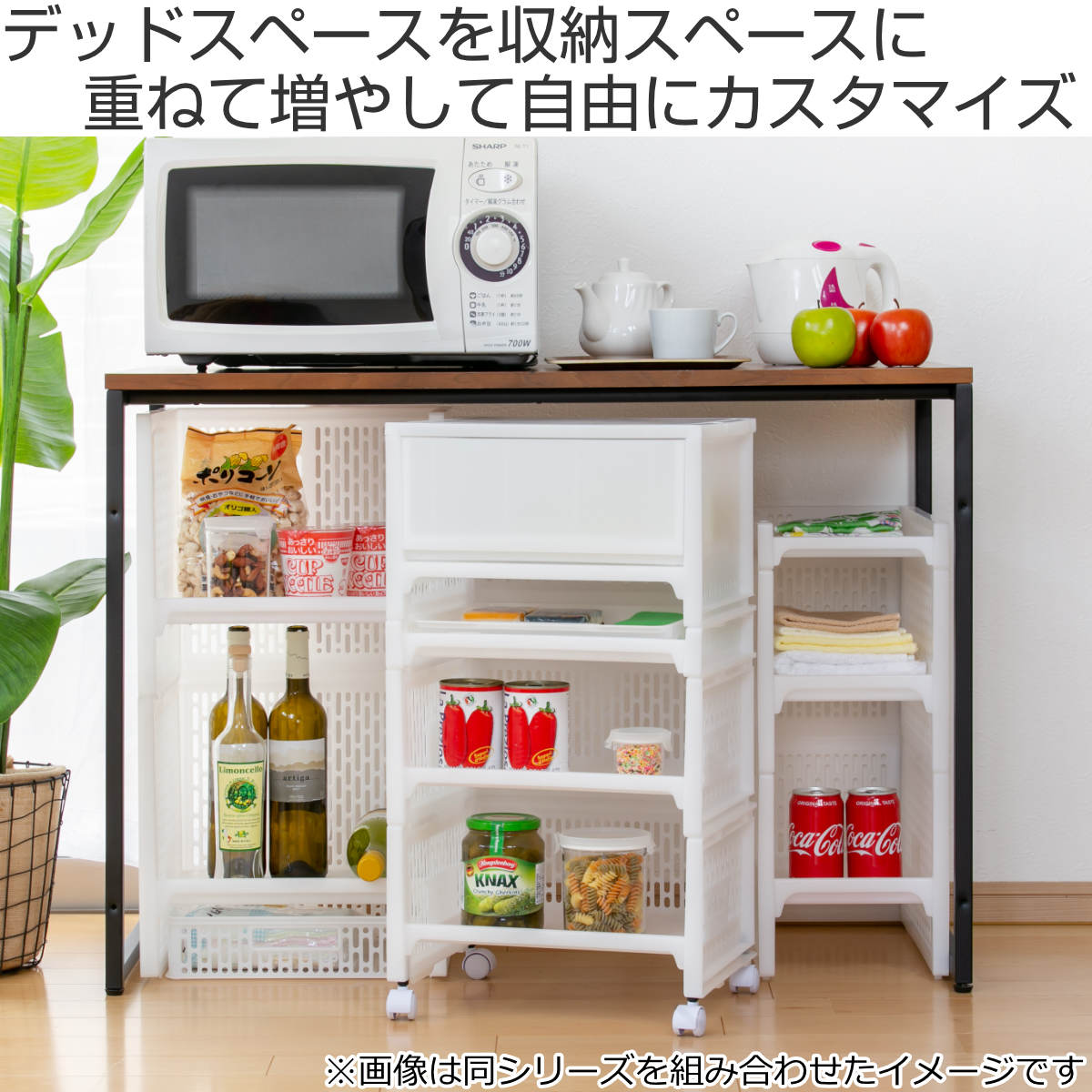 サンコープラスチック ラック L 幅36.3×奥行28.8×高さ34.1cm e-ラック