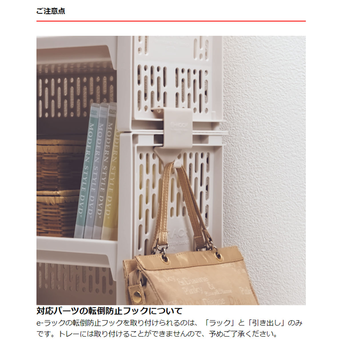 サンコープラスチック ラック L 幅36.3×奥行28.8×高さ34.1cm e-ラック