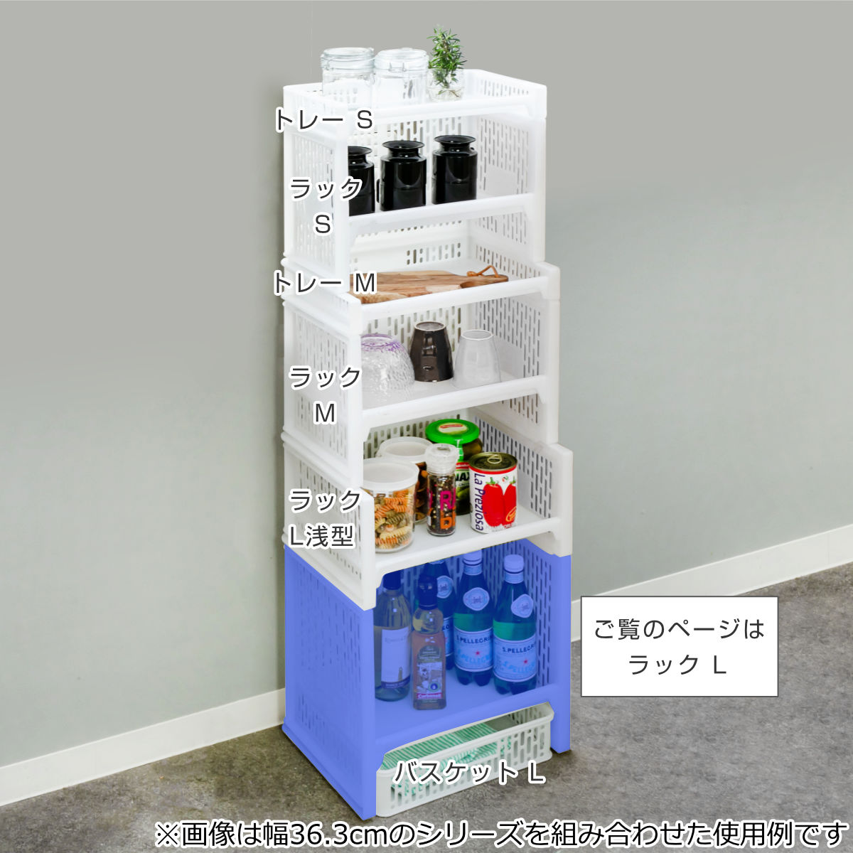 サンコープラスチック ラック L 幅36.3×奥行28.8×高さ34.1cm e-ラック