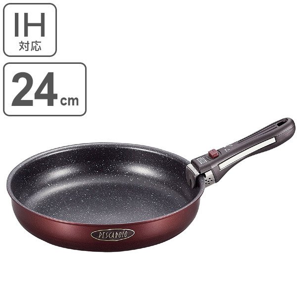 着脱式ハンドル ペスカロロ専用 フライパン・鍋用ハンドル 部品 取っ手