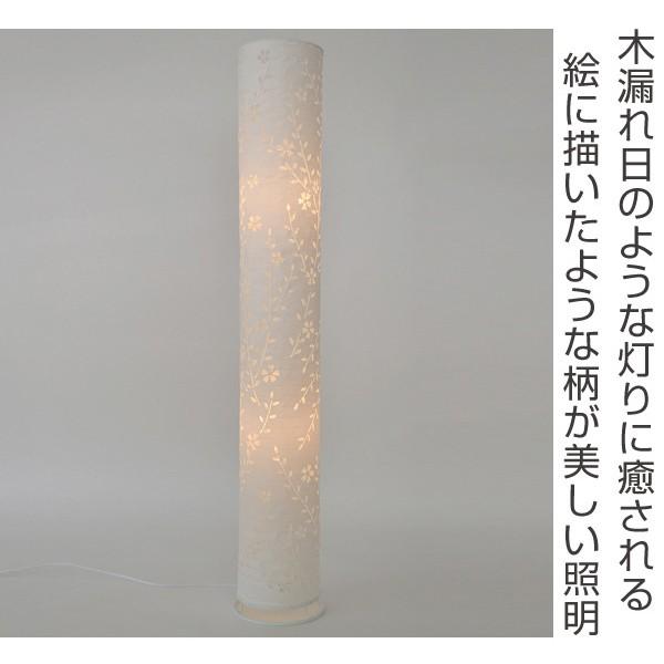 フロアライト 2灯 komorebi しだれ桜 和紙照明 日本製 （ フロア