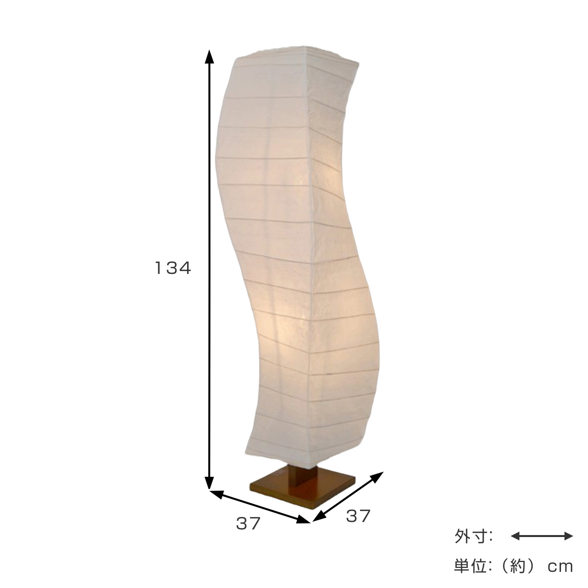 フロアライト 2灯 flow 和紙 波型 揉み紙 日本製 彩光デザイン （ LED