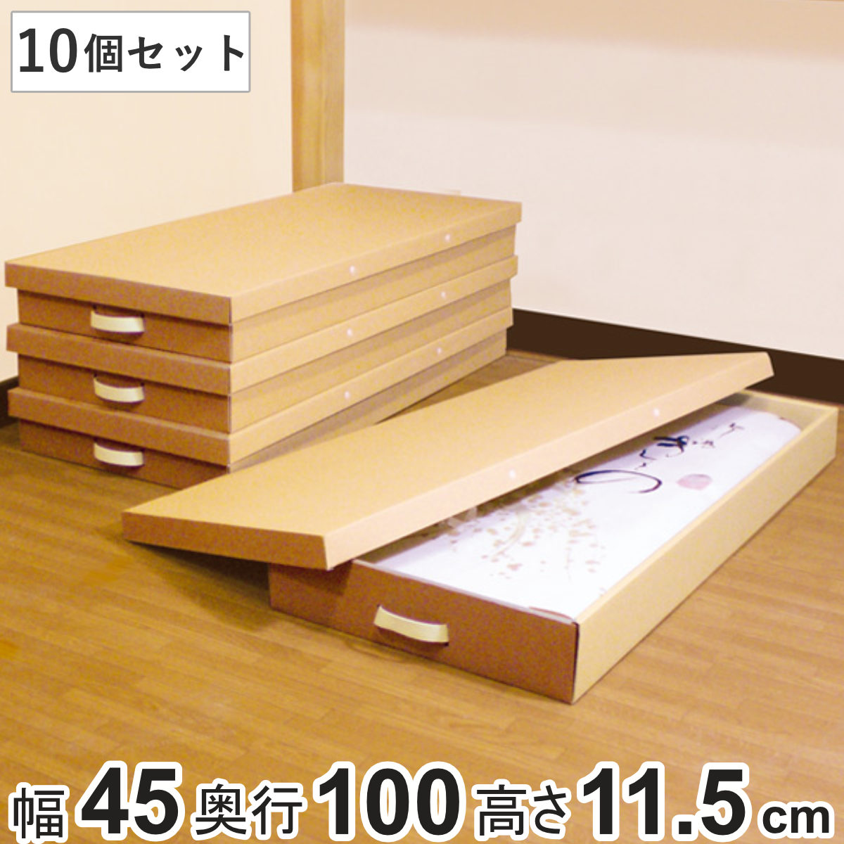 東洋ケース（TOYOCASE） 収納ケース クラフト 衣装ケース 和装ケース