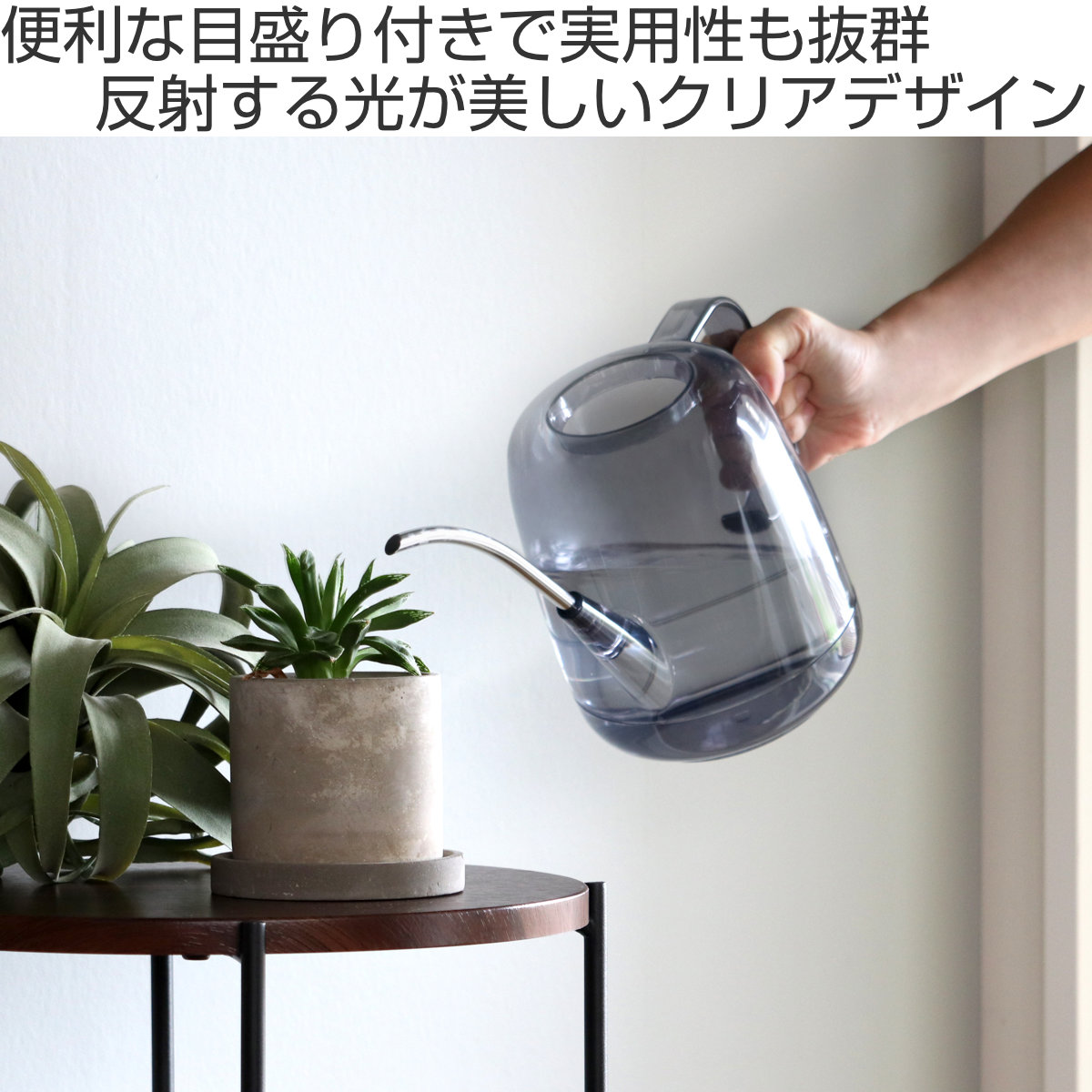 ジョウロ 肥料水差し 目盛り付き 2L （ ジョーロ じょうろ 如雨露 散水 