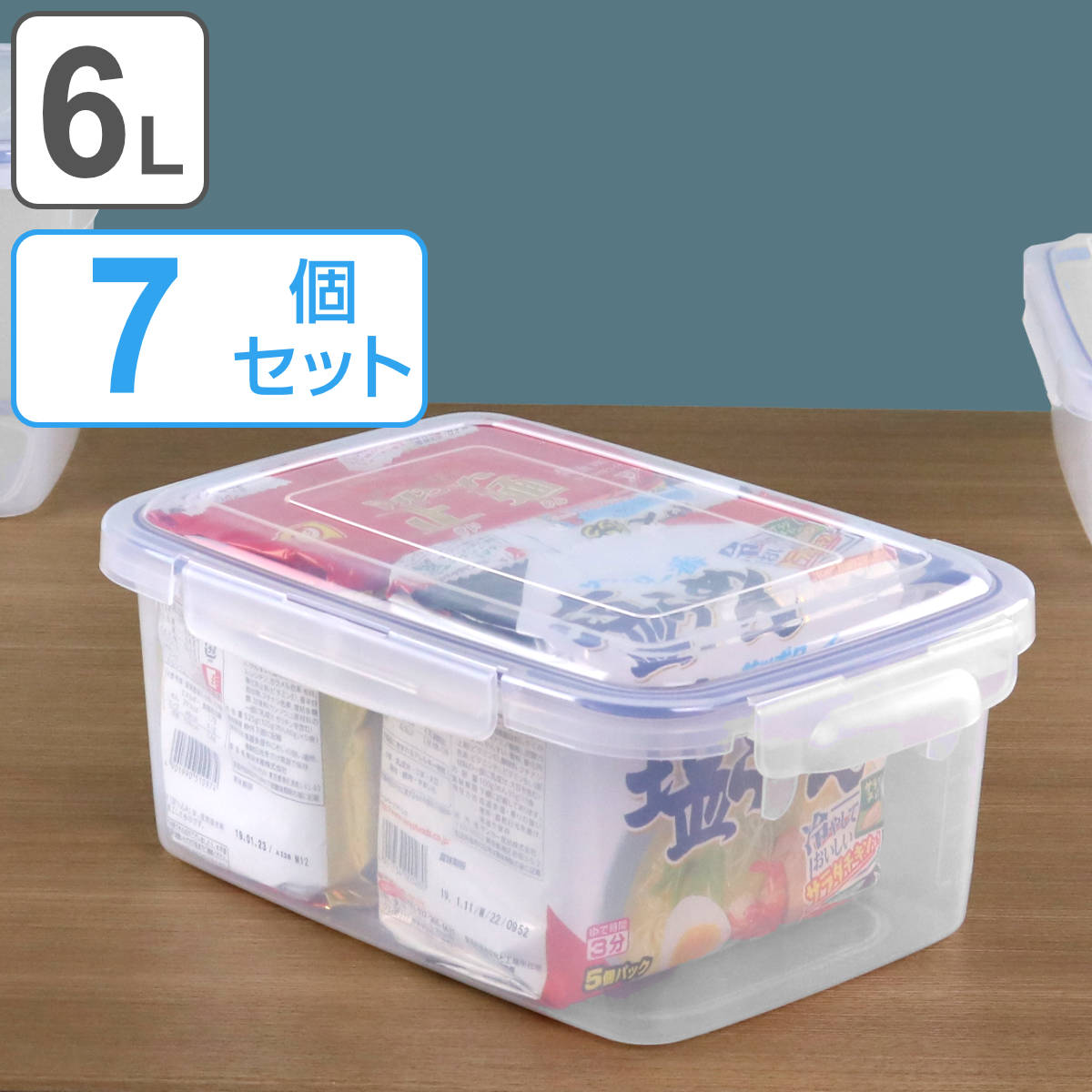 保存容器 4面ロック式 スマートロック ジャンボケース 11L （ 密閉容器 密閉保存容器 4点ロック ） : 4901126289729