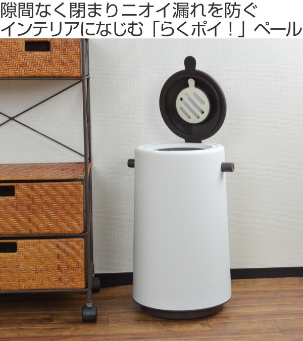 吉川国工業所 ごみ箱 ベビー ポイッとペール ペット 臭い漏れ 消臭