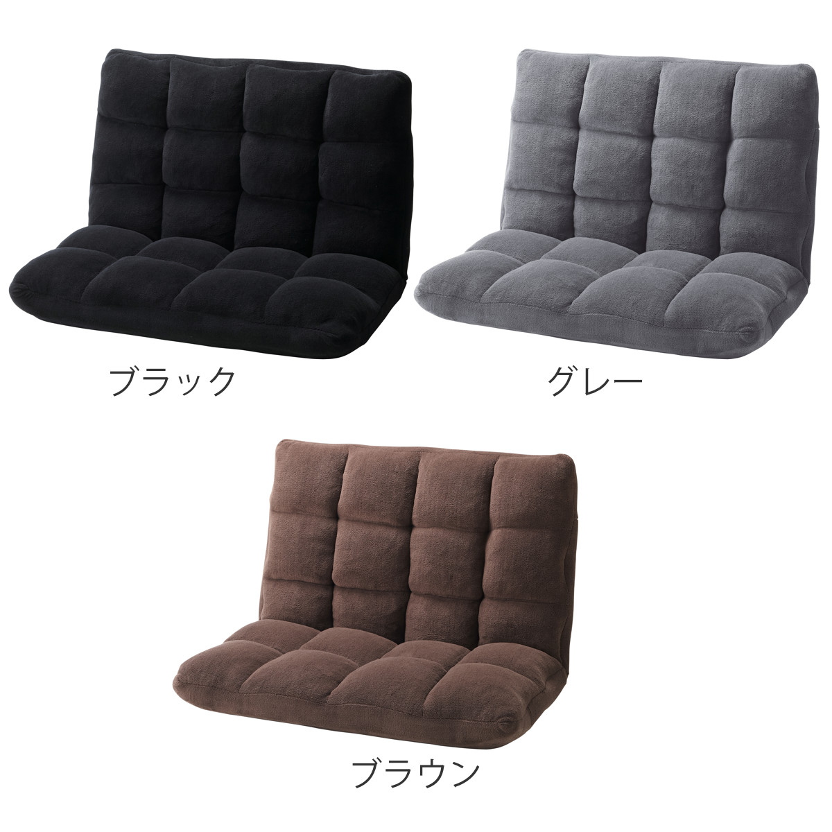 東谷 ソファ 幅84cm フロアソファ 14段階 リクライニング ファブリック