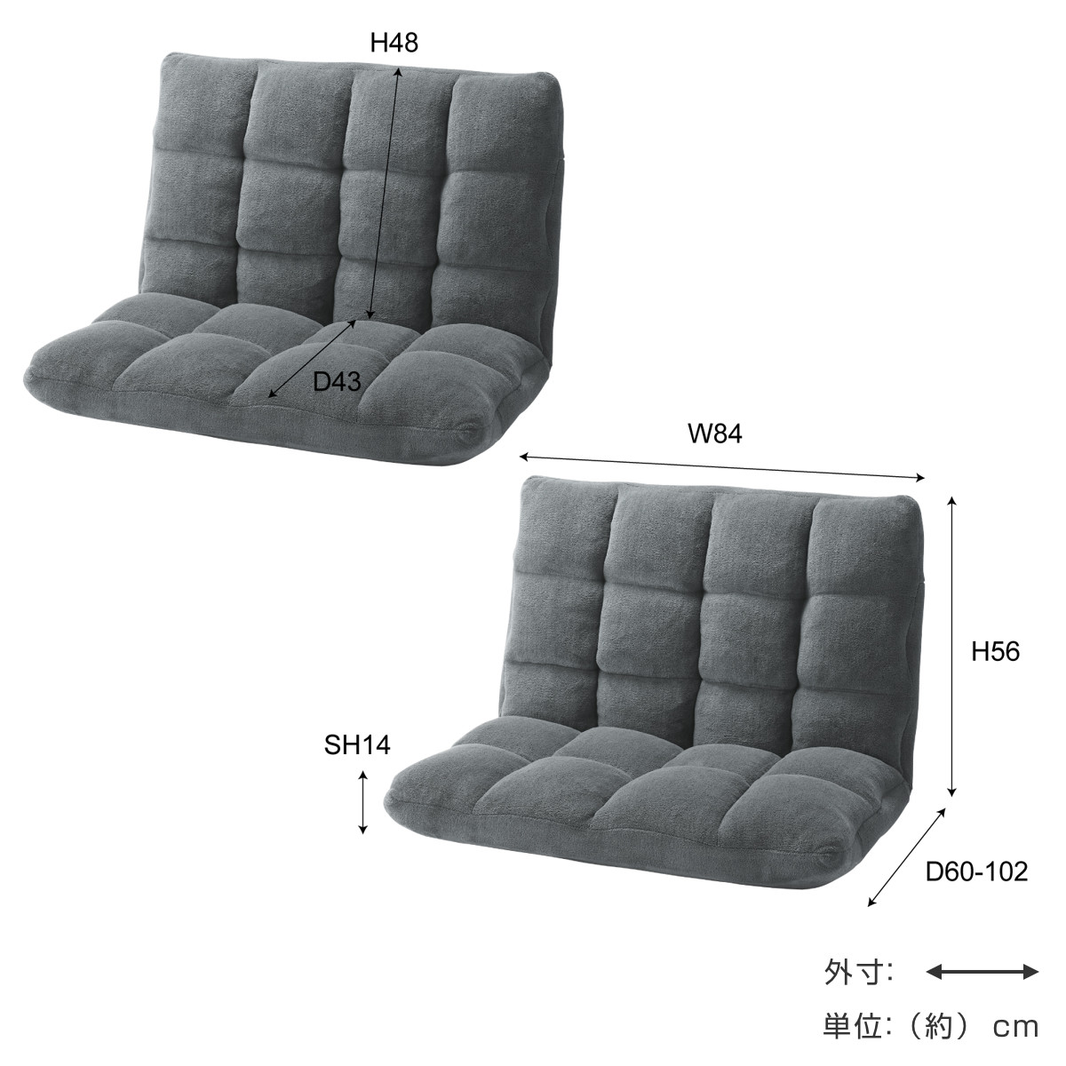 東谷 ソファ 幅84cm フロアソファ 14段階 リクライニング ファブリック