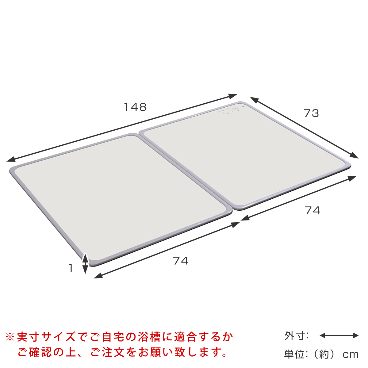 高保温性 風呂ふた 2枚 オーエ（OHE） 特典付き 風呂ふた 組み合わせ 75×150cm 用 L15 2枚組
