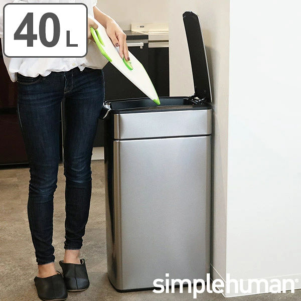 simplehuman（シンプルヒューマン） 正規品 ゴミ箱 スリム ふた付き